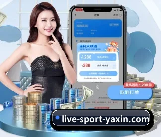 亚新 APP