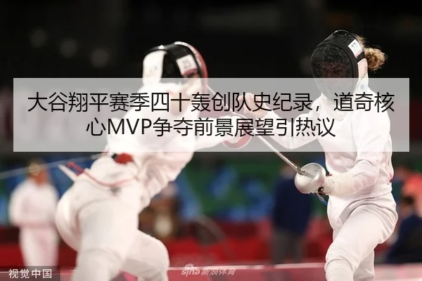 da-gu-xiang-ping-sai-ji-si-shi-hong-chuang-dui-shi-ji-lu-dao-qi-he-xin-zheng-duo-qian-jing-zhan-wang-yin-re-yi-2-698.jpg